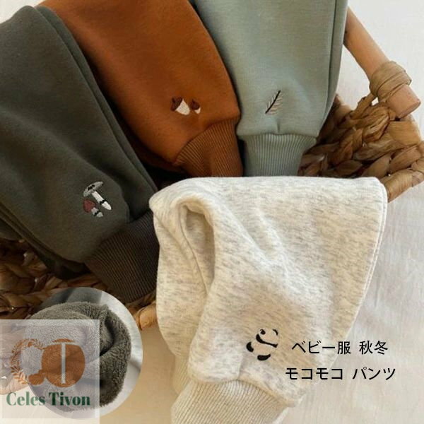 原産国:中国 素 材:ポリエステル100% 色：type1 type2 type3 type4 サイズ: 【 73】ズボンの丈/40cm ウエスト/38cm 参考身長:55-65cm 【 80】ズボンの丈/43cm ウエスト/40cm 参考身長:65-75cm 【 90】ズボンの丈/46cm ウエスト/42cm 参考身長:75-85cm 【100】ズボンの丈/49cm ウエスト/44cm 参考身長:85-95cm 注意事項: ※ 平置き素人採寸ですので多少の誤差はご容赦下さい。 ※ モニタ環境によって、商品の色合いが多少違う場合があります。 ※ 少々匂いがありますが、置いたままで2-3日くらいになくなりますので、ご安心ください。 ※ 発送時も簡易梱包の為、お受け取り時にたたみ皺が有ると思いますが、ご了承ください。 メーカー希望小売価格はメーカーカタログに基づいて掲載しています原産国:中国 素 材:ポリエステル100% 色：type1 type2 type3 type4 サイズ: 【 73】ズボンの丈/40cm ウエスト/38cm 参考身長:55-65cm 【 80】ズボンの丈/43cm ウエスト/40cm 参考身長:65-75cm 【 90】ズボンの丈/46cm ウエスト/42cm 参考身長:75-85cm 【100】ズボンの丈/49cm ウエスト/44cm 参考身長:85-95cm 注意事項: ※ 平置き素人採寸ですので多少の誤差はご容赦下さい。 ※ モニタ環境によって、商品の色合いが多少違う場合があります。 ※ 少々匂いがありますが、置いたままで2-3日くらいになくなりますので、ご安心ください。 ※ 発送時も簡易梱包の為、お受け取り時にたたみ皺が有ると思いますが、ご了承ください。 メーカー希望小売価格はメーカーカタログに基づいて掲載しています