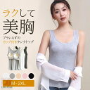 タンクトップ カップ付き 一体型ブラトップ レディース モダール素材 M〜2XL シームレス 幅広ストラップ 快適 速乾 軽量 インナー兼トップス 肌に優しい ...