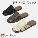 レディース スリッパ フラットサンダル グルカサンダル 編み込み ぺたんこ 歩きやすい 夏 靴 レディース メッシュ フラットサンダル 履きやすい 歩きやすい ...