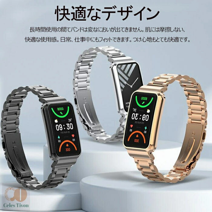 OPPO Band 2 対応 バンド 交換ベルト 腕時計バンド 高級ステンレスバンド ベルト オッポ スマートウォッチ 交換バンド 交換ベルト かわいい おしゃれ 交換用バンド ステンレス 腕時計交換用バンド ビジネス風