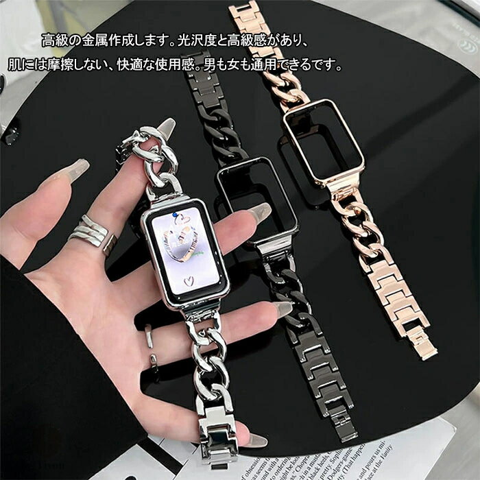 オッポ OPPO Band 2 対応 交換 バンド 金属 交換用 ベルト 替えベルト 簡単装着 爽やか 携帯に便利 人気 ベルト 男性用 女性用 ビジネス風 ウェアラブル端末・スマートウォッチ バンド2 腕時計バンド 交換ベルト