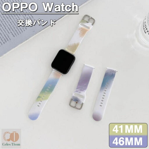 Huawei watch 対応 バンドHuawei watch ウェアラブル端末 41mm46mm スマートウォッチ バンド TPE スポーツバンド スポーツ スマートバンド 実用 おしゃれ ランニング 交換ベルト 腕時計 ベルト 交換 | 時計 TPEバンド Huawei watch 対応 バンドHuawei watch ウェアラブル端末 41mm46mm スマートウォッチ バンド TPE スポーツバンド スポーツ スマートバンド 実用 おしゃれ ランニング 交換ベルト 腕時計 ベルト 交換 | 時計 TPEバンド