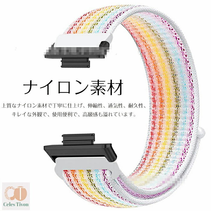 Huawei Watch Fit 2 Active 対応 交換ベルト 交換用バンド ファーウェイ ウォッチ 交換ストラップ ベルト レディース メンズ通気 交換ベルト 交換用バンド 編みナイロン製 柔らかい レディース メンズ 防水性 快適性 通気性 脱着簡単 時計ベルド 替えベルド バンド