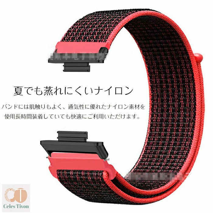 Huawei Watch Fit 2 Active 対応 交換ベルト 交換用バンド ファーウェイ ウォッチ 交換ストラップ ベルト レディース メンズ通気 交換ベルト 交換用バンド 編みナイロン製 柔らかい レディース メンズ 防水性 快適性 通気性 脱着簡単 時計ベルド 替えベルド バンド