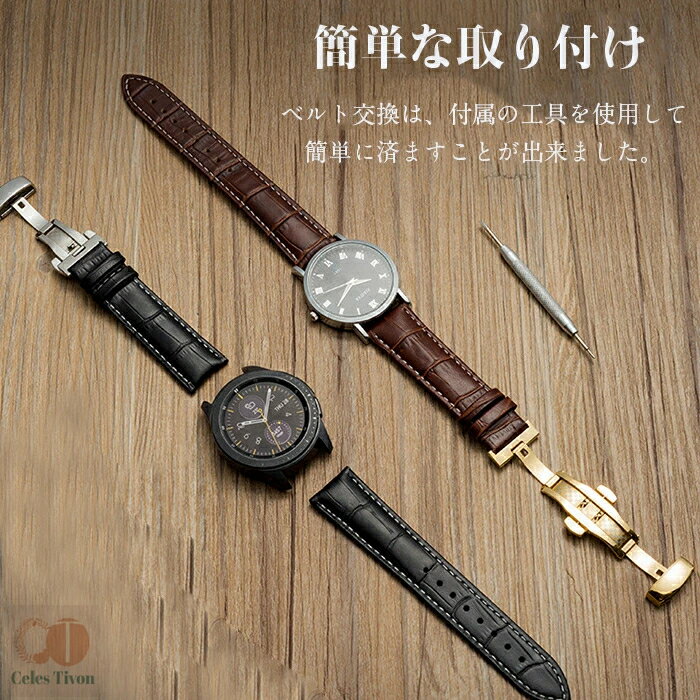 時計 ベルト 本革腕時計バンド 交換ベルト Dバックル 防水 防汗 長さ調節 メンズ腕時計レザーベルト