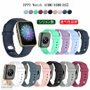 交換用 Oppo Watch スマートウォッチ 替えベルト シリコン製 リストバンド 柔らかい 41mm/ 46mm対応交換やすい 軽量 通気 スポーツ 切り替え調整可能 耐久性 交換ベルト 防汗 男女兼用