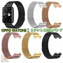 oppo watch2対応バンド 交換用ベルト watch2 対応 交換ベルト 金属 42/46mm替えベルド スマートウォッチ バンド 腕時計 ベルド 交換バ...