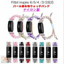 Fitbit Charge 5 トラッカー バンド 交換用 ベルト シリコン 着替えストラップ スマートウォッチ ベルト 交換バンド 交換用 fitbit charge 5 トラッカー 軽量 Fitbit Charge 5 フィットビット チャージ5 柔らかい fitbit charge 5 時計バンド