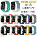 OPPO Band 2 交換用バンド 換えバンド OPPO Band2 交換用 ベルト TPUバンド ソフト 替えベルト おしゃれ バンド 用バンド オシャレ ...