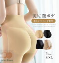 一部即納 ヒップパッド 美尻 垂れ尻 夏用 補正 ヒップアップ お腹押え 補正下着 骨盤ガードル 骨盤矯正 ヒップアップ 大きいサイズ パッド入りショーツ ガードル ヒップ盛り 引き締め スパッツ ブラック