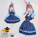 ウサギ耳 バニードレス 警官ジュディ ウサギ警官 コスプレ衣装 ハロウィン 仮装 かわいい ロリータ 子供 大人 女の子 レディース ハロウィン コスプレ衣装 ...
