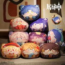 2点セット 原神 げんしん 周辺 抱き枕 ぬいぐるみ キャラクー クション もこもこ ふわふわビビ ペンダント 10cm クッション 30cm ギフト プレゼント 面白い 人形 クッション