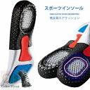 インソール 中敷き 送料無料 2足セット 衝撃吸収インソール エアーキャップ 安全靴 革靴 スニーカー ブーツ 靴ケア用品 サイズ調整可能 防臭加工 送料無料 ...
