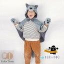 ハロウィン 子供 コスチューム 狼 コスプレ マント 送料無料 ハロウィン 衣装 子供用 動物服 キッズ 女の子 男の子 ぬいぐるみ服 ハ仮装 子供 着ぐるみ クリスマス イベント パーティー 文化祭 演劇 芝居 小道具