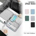 ビジネス ハンドバッグ iPad 収納バッグ 保護カバー 手持ち メンズ レディース 10.9インチ 12.9インチ ブラック グレー ピンク グリーン