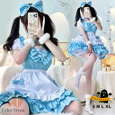 ハロウィン コスプレ衣装 レディース ロリータ メイド服 アリス 仮装 かわいい 青 髪飾り付き 4点セット S M L XL イベント クリスマス パーティー...
