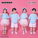 hiphop 子供ダンス衣装 ヒップホップ 女の子 男の子 社団イベント ステージ衣装 ブルー プリント柄 Tシャツ スカート カジュアル Tシャツ ハーフパン...