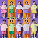 hiphop 子供ダンス衣装 ヒップホップ 女の子 男の子 社団イベント ステージ衣装 マカロンカラー キャンディーカラー プリント柄 Tシャツ スカート カジュアル Tシャツ ハーフパンツ ソックス付き イベント ハロウィン ダンス衣装 ダンスドレス セットアップ