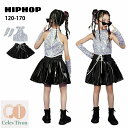 hiphop 子供ダンス衣装 ヒップホップ 女の子 演出 ステージ衣装 イベント ハロウィン クリスマス キラキラ ダンス衣装 ダンスドレス 銀色 セットアップ...