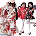 レディース コスプレ衣装 浴衣 和服イメージ 夏 cosplay 演出服 プリント 花柄 ホワイト ブラック レッド フリーサイズ ハロウィン イベント お盆