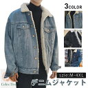 デニムジャケット メンズ 裏起毛 もこもこ デニムシャツ Gジャン 長袖 ジージャン 裏ボアジャケット ショート丈 春物 秋 冬 ヴィンテージ