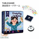 子供知育玩具 カードゲーム 消去系モバイルゲーム 同じ絵柄を探す 繋げて消す テーブルゲーム 大人 子供 知育 反応力 快速反応 クイックレスポンス|詳細画像