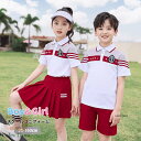 学生服 キッズ 制服 子供 夏 パンツセット スカートセット 女の子 男の子 夏 制服 動きやすい スポーツウエア スポーツスカート アンターパンツ 100%綿 半袖 ハーフパンツ 保育園 幼稚園 小学 七五三 お受験 発表会 合唱団 通園 通学 ジュニア