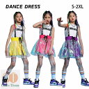 子供ダンス衣装 女の子 ジャズダンス 舞台 ステージ演出服 モデルショー 衣装 キッズ ストリートダンス衣装 ヒップホップ ウェア チアリーディングダンス衣装スパンコールきらきらイベント応援団HIPHOP 体操服