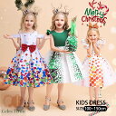 子供ドレス 女の子 クリスマス ドレス 子供ドレス クリスマス衣装 サンタ Christmas 女の子 サンタクロース サンタさん クリスマス キッズドレス キ...
