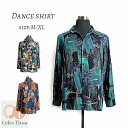 「シャツ」 長袖シャツ コットン 爽快 総柄 ネイチャーグラフィック マルチカラー メンズ ダンス衣装 ダンスシャツ メンズシャツ 快適 おしゃれ カジュアル ...