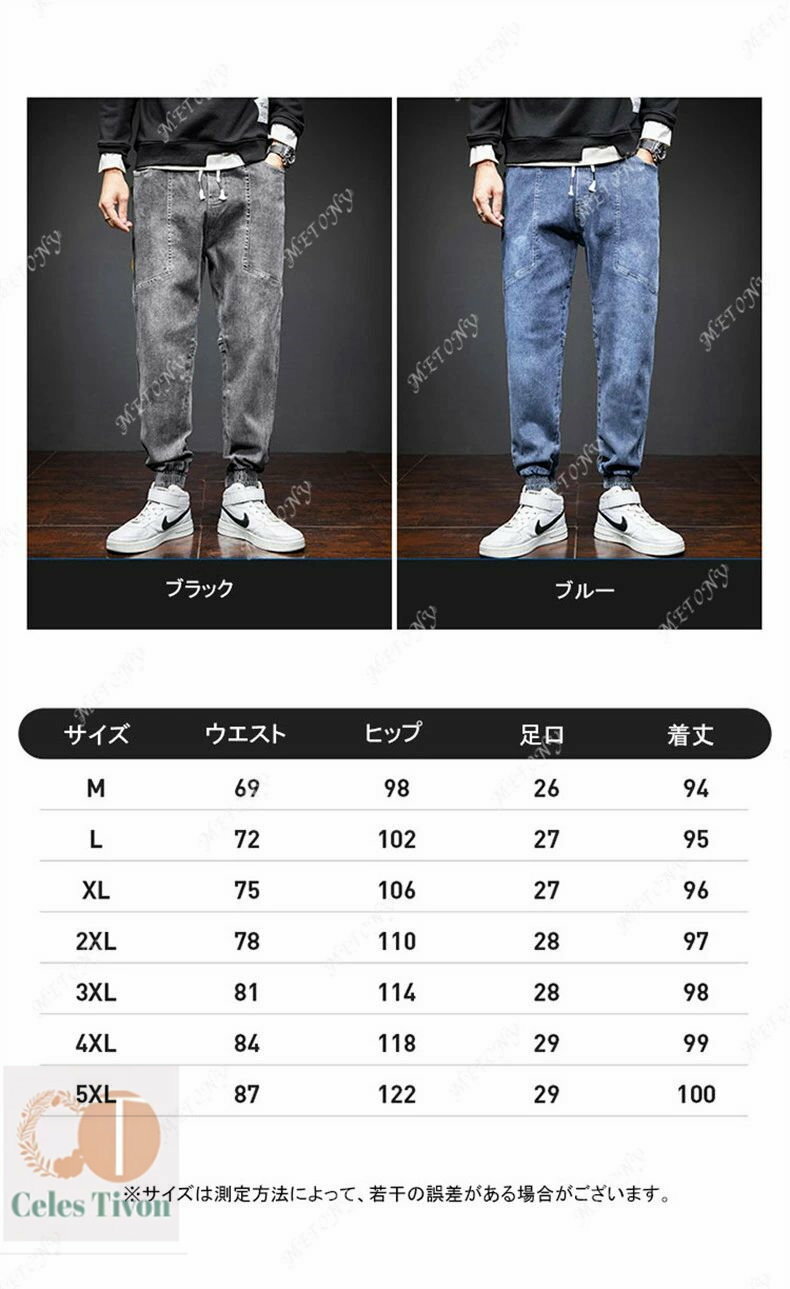 ジーンズ メンズ 男 パンツ ズボン 長パンツ 10分丈 ゆったり ブルー ブラック ケミカルウォッシュ 大きいサイズ メンズ ケミカルウォッシュ デニムパンツ ジーンズ デニム 脚口伸縮性ある