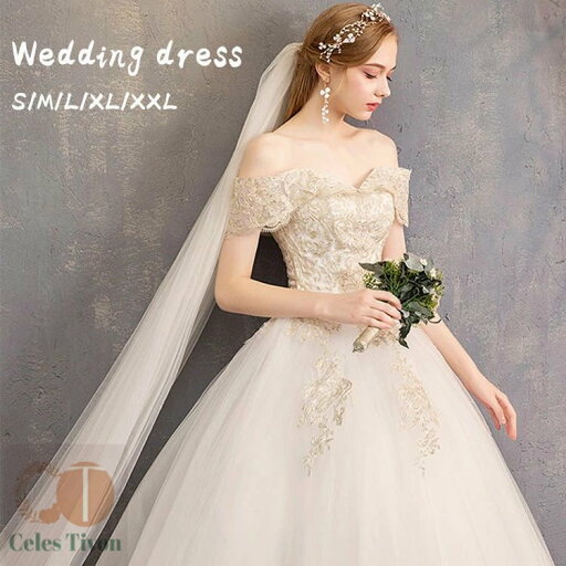 ウエディングドレス レディース ロング丈スカート チュール フレアー マキシ丈 オフショルダー Aライン 結婚式 忘年会 フォーマル お呼ばれ 結婚式 ハイウエスト 二次会 発表会 披露宴 演奏会 ウエディングドレス レディース ロング丈スカート チュール フレアー マキシ丈 オフショルダー Aライン 結婚式 忘年会 フォーマル お呼ばれ 結婚式 ハイウエスト 二次会 発表会 披露宴 演奏会
