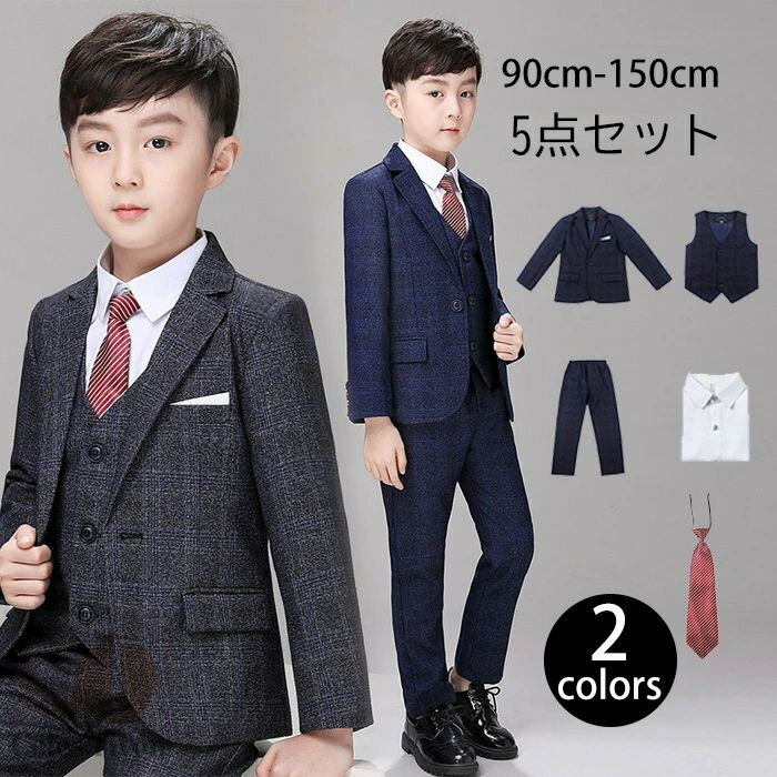 子供フォーマルスーツ キッズスーツ 5点セット 男の子 チェック 発表会 入学式 入園式 こども 子供スーツ 七五三 結婚式 卒園式 卒業式 ネイビー グレー ...