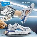 サンダル スポーツサンダル 厚底 ホワイト べジュー メンズ スポーツ マジックテープ 痛くない サンダル おしゃれ ハイキングシューズ 歩きやすい 室内 スポサン 夏 ビーチ アウトドア 旅行 海 男性 実用的 プレゼント 送料無料