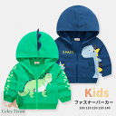 パーカー キッズ 子供服 スウェット ジップアップ プリント 恐竜 コットン 男の子 女の子 ジャケット 羽織り 薄手 ジュニア 子供 こども 子ども 通園 通学 軽アウター キッズアウター