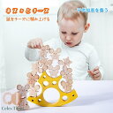 子供おもちゃ 積み木 バランスゲーム 可愛い 動物形 木製 ネズミとチーズ 積み木 ブロック 学習おもちゃ ドミノ倒し アンバランス 老若男女 テーブルゲーム カラフル キッズ 誕生日 クリスマス プレゼント 子供の日 知育玩具 ゲーム