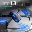 ドローン カメラ付き 折りたたみ ドローン カメラ搭載 4K HD高画質 空撮 超軽量 二重カメラ付き トイドローン 子供 初心者 小型 スマホで操作可 スマホ...