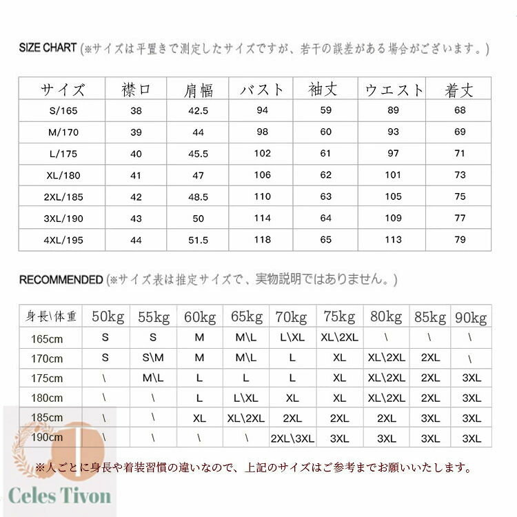 送料無料 yシャツ メンズ 長袖シャツ ビジネスシャツ ボタンダウン カジュアル デニム 無地 薄手 ストライプ柄 春物 春服 夏 かっこいい 父の日 ギフト プレゼント 通勤 大きいサイズ