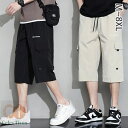 男性用 メンズ パンツ カジュアル ドローストリングポケット 7分丈パンツ ショートパンツ 夏 涼しい ボードショーツ 運動パンツ 海パン 160-180cmショートパンツ ラッシュガード ブラック ベージュ ブルー ハーフパンツ ひざ下 実用的 父の日 ギフト