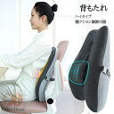 背もたれクッション 椅子 低反発 オフィス チェア 腰サポート 腰痛クッション 調節可能 腰楽 腰痛緩和 腰痛対策 姿勢矯正 猫背 腰サポート人間工学 敬老の日ギフト 健康グッズ 父の日