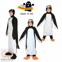 「大人用」ハロウィン 衣装 大人 レディース メンズ ペンギン 動物 アニマル 全身 ハロウィン コスプレ ハロウィン コスチューム 着ぐるみ ハロウィーン 衣...