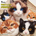 羊毛フェルト スターターキット 猫 ねこ ペット フェルト手芸 DIYキット 手芸キット 羊毛キット 手芸材料セット 手作り 手芸 ぬいぐるみ ふわふわ 初心者...