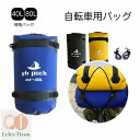 自転車 撥水 梱包バッグ バックパック ドライ バッグ 引っ越し 旅行 オートバイ サイクリング ハイキング キャンプ カヤック ボート 水泳 ラフティング用 80L 40L ブルー イエロー ブラック