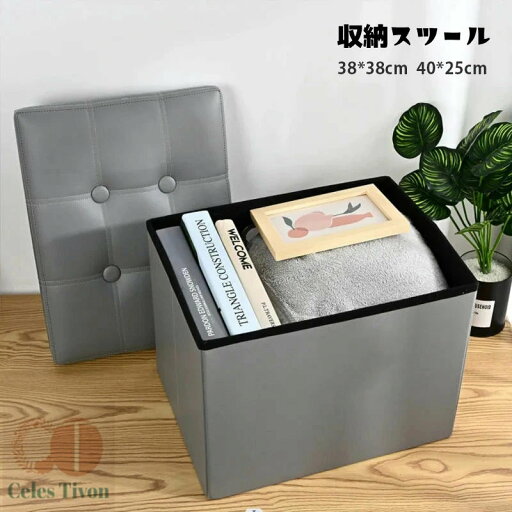 収納スツール 1p 1人掛け用ン PVC 合皮 ベンチ 座れる 収納ボックス スツール 収納 ドレッサー用 イス 椅子 いす ベンチ 折りたたみ オットマン 足置き おしゃれ かわいい レザー 北欧 コンパクト 省スペース リビング ダイニング 玄関 新生活 収納スツール 1p 1人掛け用ン PVC 合皮 ベンチ 座れる 収納ボックス スツール 収納 ドレッサー用 イス 椅子 いす ベンチ 折りたたみ オットマン 足置き おしゃれ かわいい レザー 北欧 コンパクト 省スペース リビング ダイニング 玄関 新生活