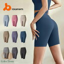 ヨガパンツ ハーフパンツ ヨガパンツ ヨガレギンス レディース ヨガウェア 5分丈 ハーフ スポーツレギンス レギンス ヒップアップ スポーツウェア スポーツパンツ フィットネスパンツ