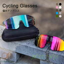 サングラス スポーツサングラス 超軽量 メガネケース付き ユニセックス レディース メンズ 野球 ランニング サイクリングから釣りやさまざまなアウトドアまで 紫...
