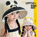 帽子 キッズ 日よけ 日除け 子供 春 夏 マジックテープ UVカット ハット ハーフトップ ベビー 女の子 48-54センチ 海 ゴムひも あご紐 小学生 男...