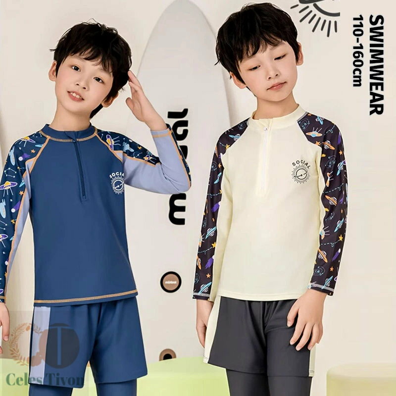 男の子 セパレート 水着 長袖 前開き ラッシュガード レギンス フェイク重ね着 キッズ水着 水陸両用 みずぎ 上下セット キッズ ジュニア 男児 子供 トップス パンツ スイムウェア 子ども用 みずぎ 120cm 130cm 140cm 150cm キッズ水着 グレー レッド サーフパンツ サーフ