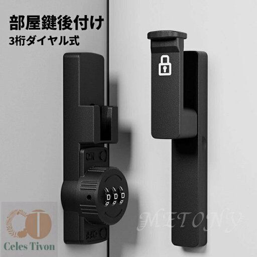 ドアロック 3桁ダイヤル式 90度 蛍光 部屋鍵後付け 引き戸 室内ドア 鍵 後付け 回転式 暗証番号 亜鉛合金 補助錠 耐久性 防犯 耐震ラッ 玄関 室内 取り付け簡単 家庭用 学校 ドアロック 3桁ダイヤル式 90度 蛍光 部屋鍵後付け 引き戸 室内ドア 鍵 後付け 回転式 暗証番号 亜鉛合金 補助錠 耐久性 防犯 耐震ラッ 玄関 室内 取り付け簡単 家庭用 学校