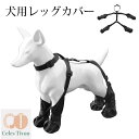 犬用レッグカバー 犬用ブーツ サスペンダー サスペンダー付き 犬用ブーツサスペンダー付き 犬用ブーツレギンス 調節可能な滑り止め犬用サスペンダーブーツ 足舐め防止 ペット用 ソックス 屋外ウォーキング 小型中型犬用 サスペンダー 犬 スノーブーツ